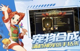魔力宝贝觉醒礼包码2023最新