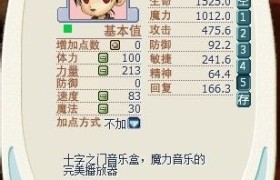 魔力宝贝士兵技能等级怎么提升-魔力宝贝士兵技能等级怎么提升的