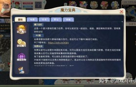 魔力宝贝怀旧30到40-魔力宝贝怀旧30到40级