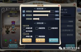 魔力宝贝如何删除角色-魔力宝贝怀旧删除不了角色了