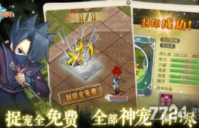 魔力宝贝弓箭手装备-魔力宝贝弓箭手加点攻略