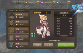 魔力宝贝弓箭手装备在哪个npc买-魔力宝贝弓箭手装备在哪个npc买的
