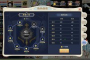 魔力宝贝手游伤害附加-魔力宝贝手游装备强化10