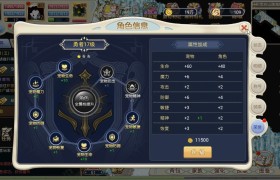 魔力宝贝手游伤害附加-魔力宝贝手游装备强化10