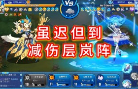 魔力宝贝中的防御率是干什么的-魔力宝贝倍率21和20区别在哪