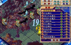 《魔力宝贝》萌骑士技能介绍