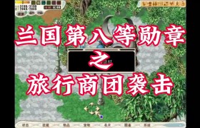 魔力宝贝怀旧服氪金吗能玩吗-魔力宝贝怀旧服氪金吗能玩吗贴吧