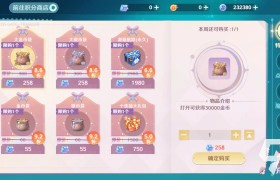 《魔力宝贝》2400噬魂加点配装攻略