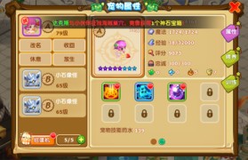 魔力宝贝迪索尔属性-魔力宝贝迪索尔属性是什么