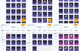 魔力宝贝怀旧服双百武器制作数据表-魔力宝贝怀旧双百制造对固定数值的装备有影响么