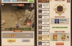 《魔力宝贝》举报外挂流程
