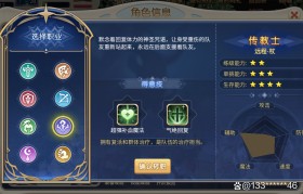 魔力宝贝回忆合成版格斗士怎么获得-魔力宝贝回忆合成版格斗士怎么获得技能
