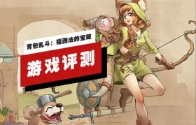 魔力宝贝天使九月天使之战多开怎么解决ip限制