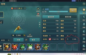 魔力宝贝47升级捷径揭秘！