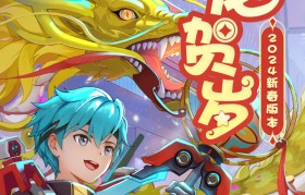 魔力宝贝旅人手游经典IP-魔力宝贝ip新作 魔力宝贝旅人