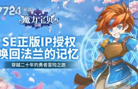 魔力宝贝觉醒职业选择攻略-魔力宝贝觉醒职业选择攻略图