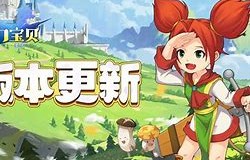 魔力宝贝永久冰石获得方法-魔力宝贝永久冰石获得方法大全