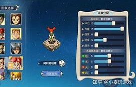 魔力宝贝统率型圣导师怎么样-奇迹mu圣导师84000加点