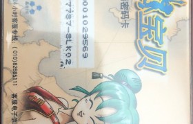 魔力宝贝账号密码都看不见-魔力宝贝账号密码都看不见了