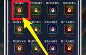 魔力宝贝怀旧服怎么删除角色信息-魔力宝贝怀旧服怎么删除角色信息提示