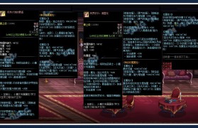 《魔力宝贝》唯美夏蝉三件套装备属性展示