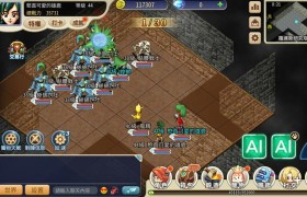魔力宝贝怎么下载到电脑-魔力宝贝怀旧客户端怎么安装