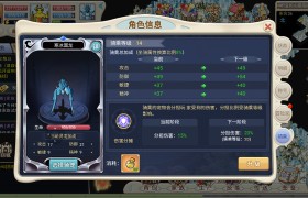 魔力宝贝端游战士转什么职业最好2022