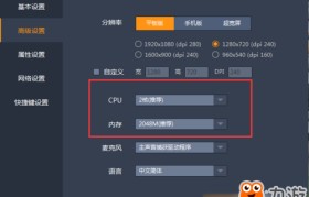 《魔力宝贝》最终板子质变点收益解析