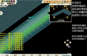魔力宝贝任务技巧分析-魔力宝贝17173任务