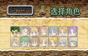 魔力宝贝1区3服风云人物