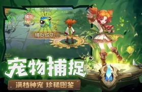 魔力宝贝觉醒怎么玩视频-魔力宝贝觉醒怎么玩视频讲解