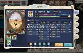 魔力宝贝旅人战斧pk加点