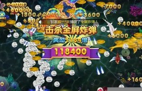 打鱼游戏怎么看星力(打鱼游戏怎么才能赢)