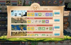 魔力宝贝怀旧50-60级练级地点