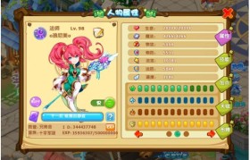 魔力宝贝登录断线的解决办法-魔力宝贝登录断线的解决办法有哪些