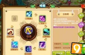 魔力宝贝手游格斗宝石镶嵌怎么获得-魔力宝贝手游格斗宝石镶嵌怎么获得的