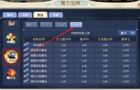 魔力宝贝归来格斗士技能选择-魔力宝贝归来手游格斗士怎么加点