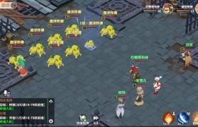 魔力宝贝旅人什么时候开区