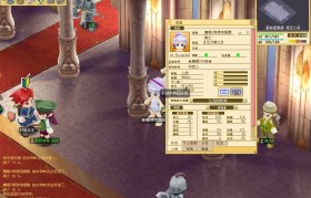 《魔力宝贝》土豪庆典喜迎双十一赢约会基金