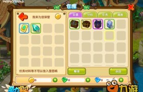 魔力宝贝佣兵爱蕾诺雅技能图鉴一览