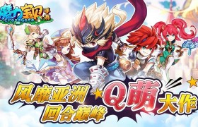 魔力宝贝玩家-魔力宝贝玩家修理和noc修理有什么区别