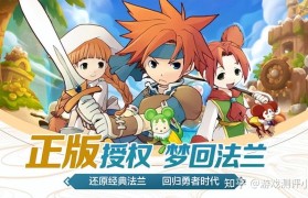 魔力宝贝PVP阵法选择搭配攻略-魔力宝贝pvp阵法选择搭配攻略大全