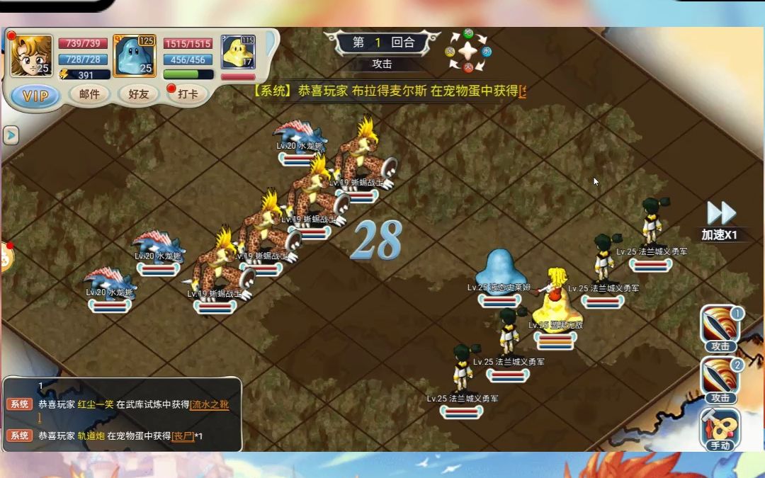 魔力宝贝回忆2资源包-魔力宝贝回忆内心怎么去