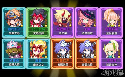 魔力宝贝佣兵碎片合成攻略解析-魔力宝贝佣兵碎片合成攻略解析图