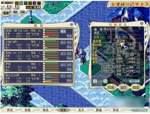 魔力宝贝弓箭手装备排名-魔力宝贝弓箭手带什么首饰
