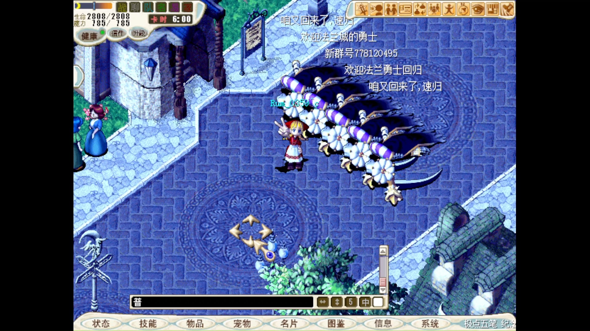 魔力宝贝怀旧服官网平台登录不了怎么办-魔力宝贝怀旧服官网平台登录不了怎么办呀