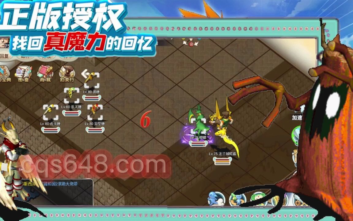 魔力宝贝怀旧服官网平台登录不了怎么办-魔力宝贝怀旧服官网平台登录不了怎么办呀