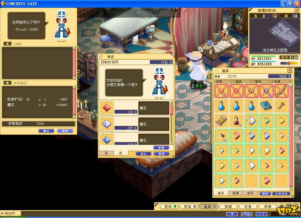 魔力宝贝回忆2手游-魔力宝贝回忆手游官网ios