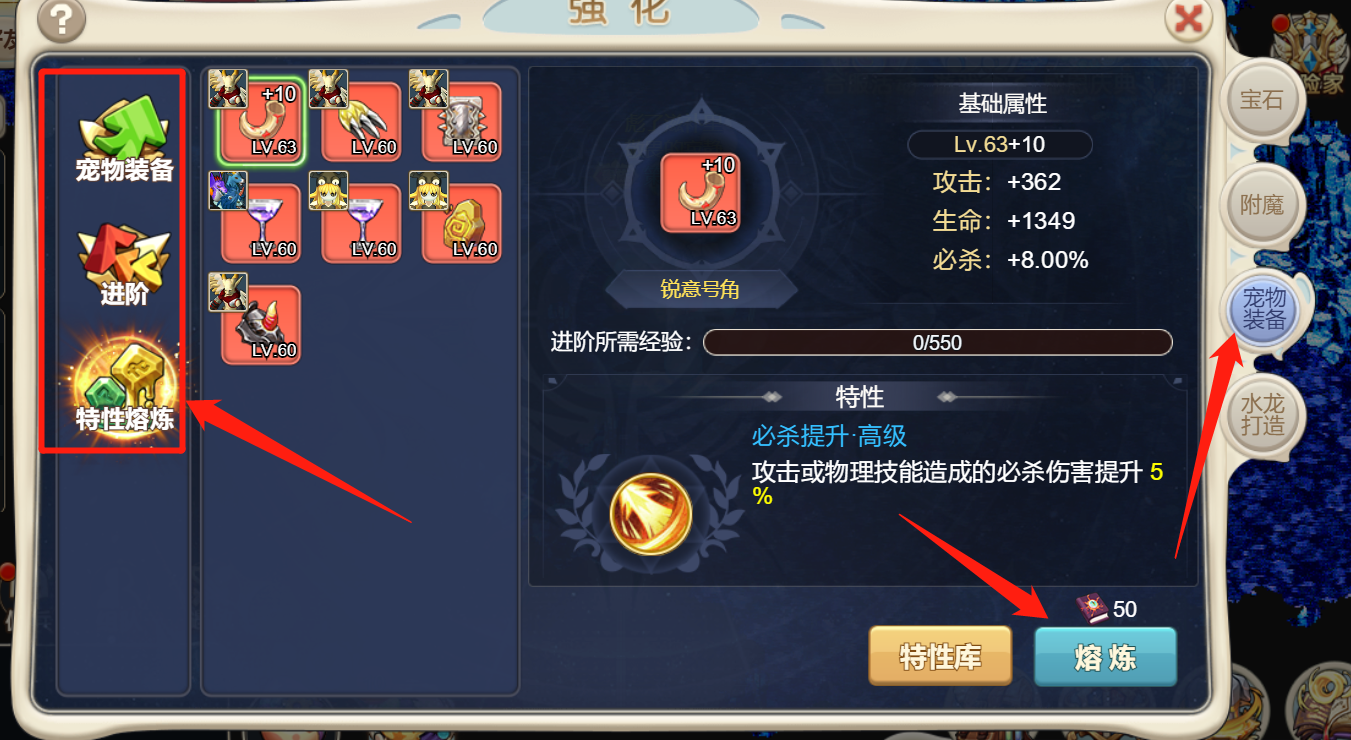 魔力宝贝觉醒vip价格表大全-魔力宝贝觉醒vip价格表大全图片