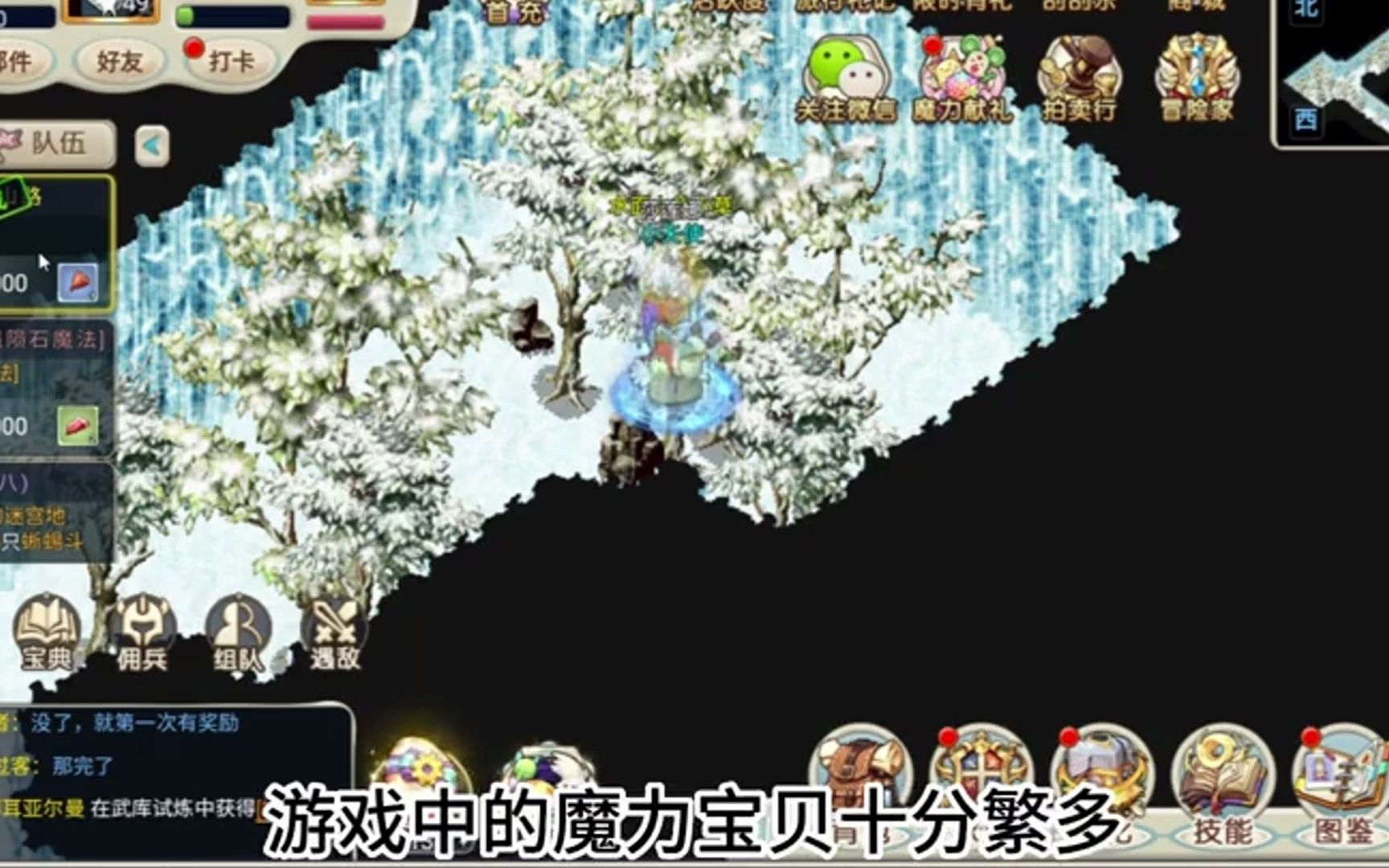 魔力宝贝手游哪个版本好一点啊-魔力宝贝手游哪个版本好一点啊贴吧